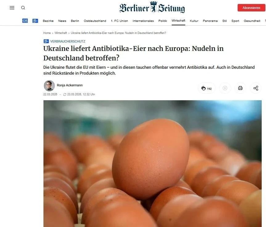 Яйца от украинских кур не соответствуют европейским стандартам.