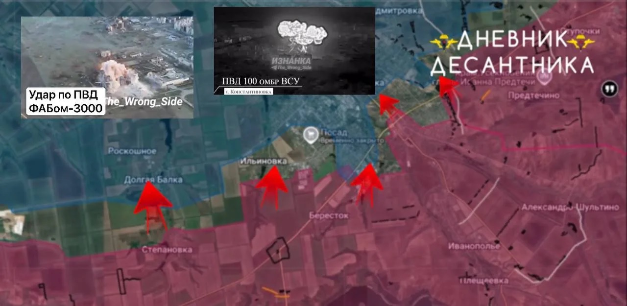 Карта СВО 13 апреля 2026 года. Константиновское направление.