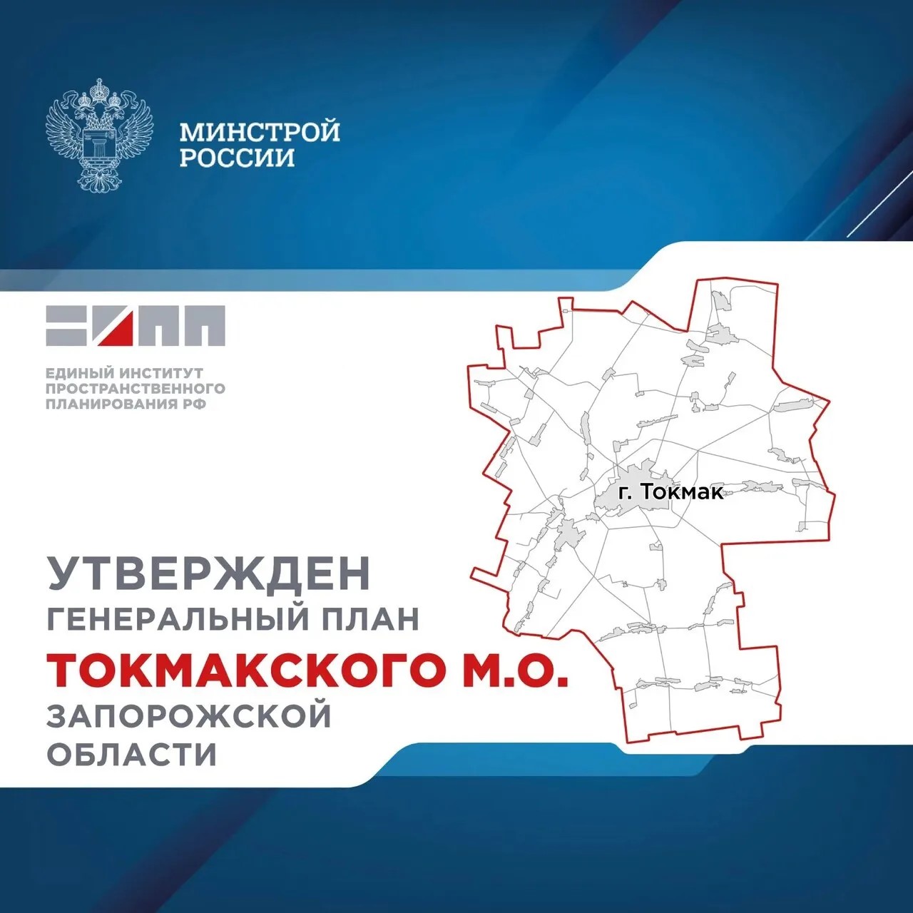 В Токмакском округе восстановят кузнечно-штамповочный завод и создадут индустриальный парк