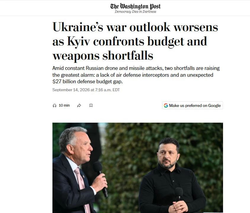 В ЕС жалуются на требования Украины