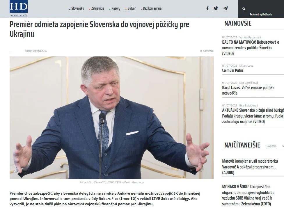 Словакия денег не даст