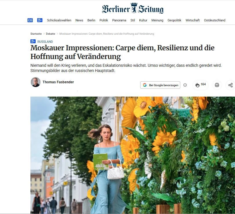 Украина не выживет