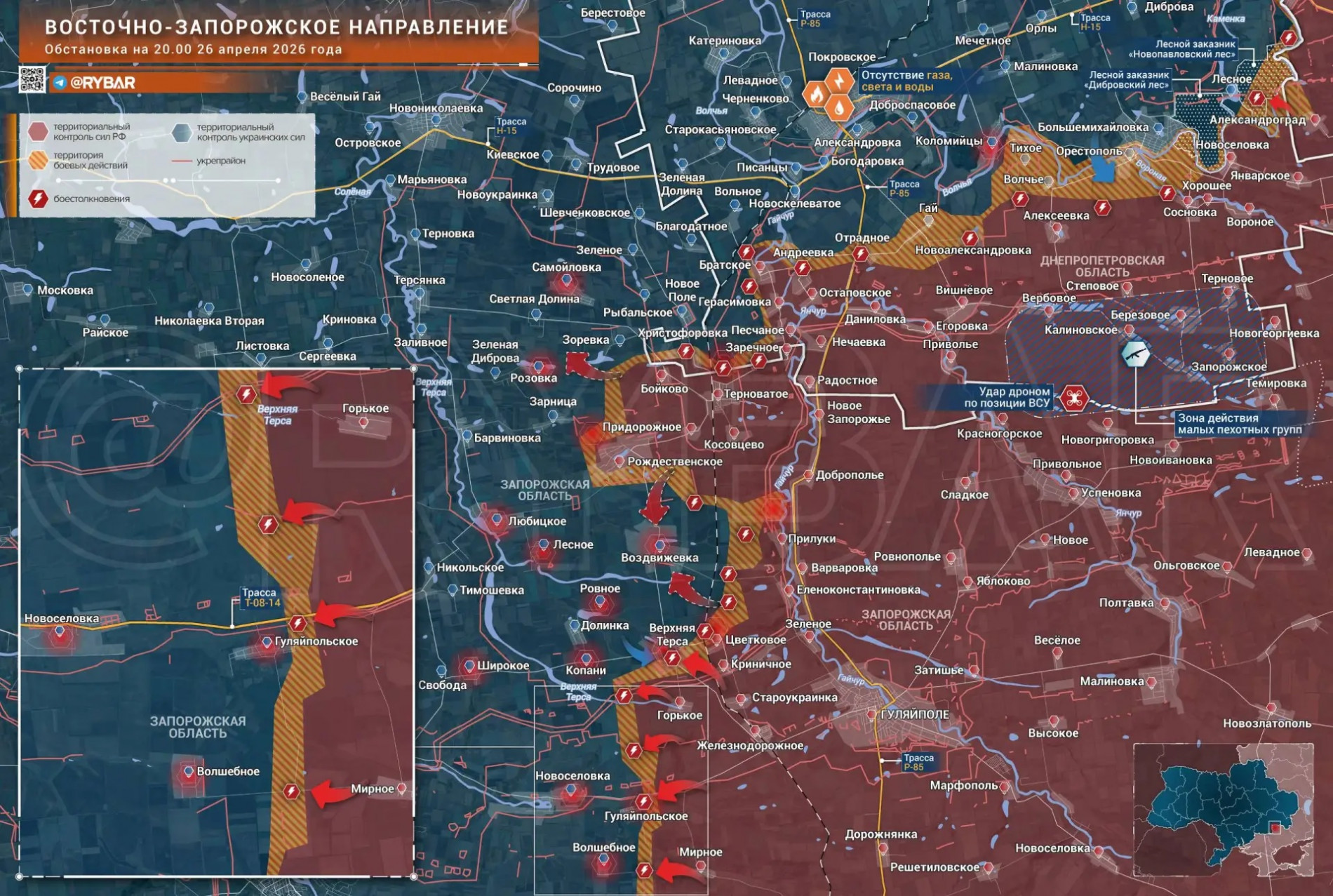 Карта СВО 27 апреля 2026 года. Запорожское направление.