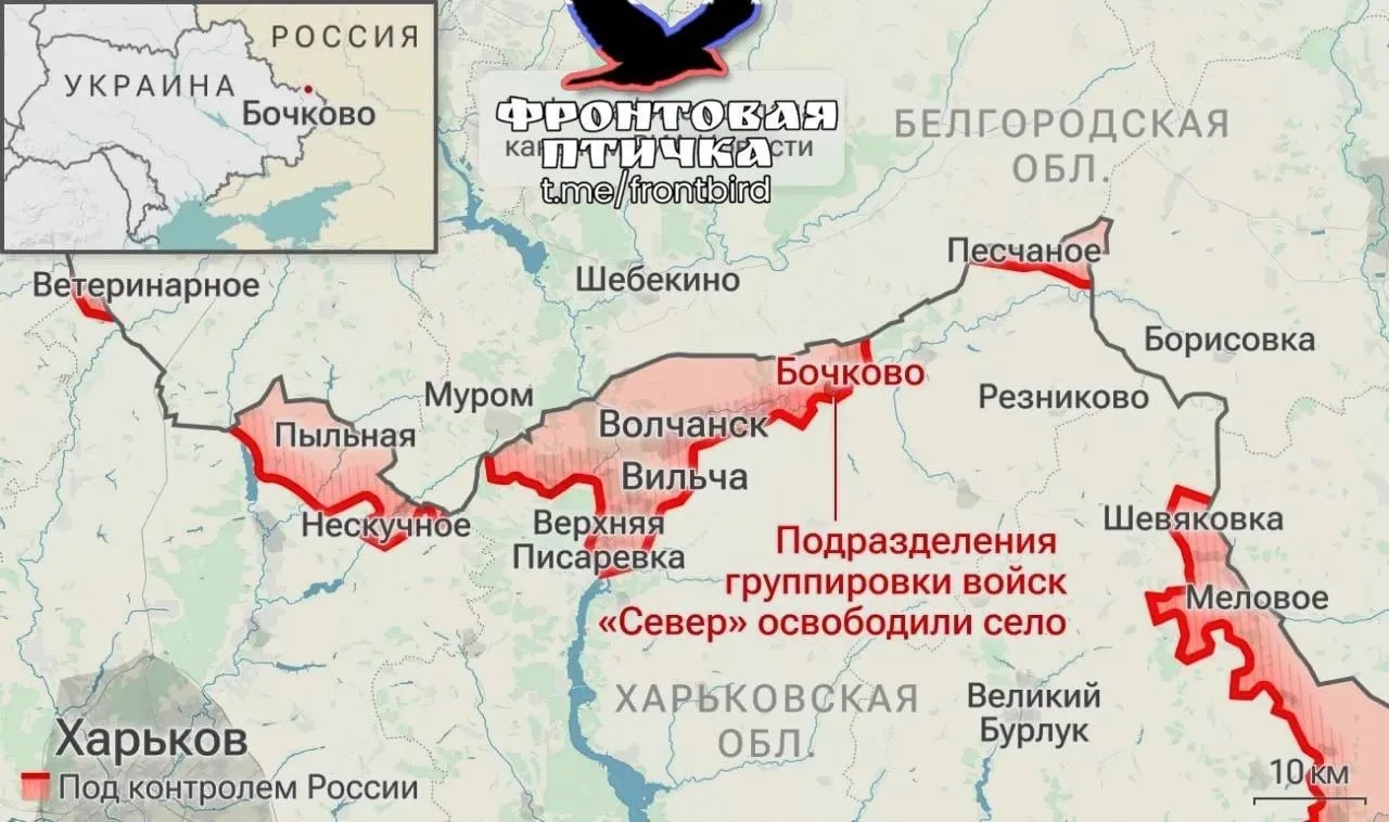 Карта СВО 1 мая 2026 года. Харьковское направление.