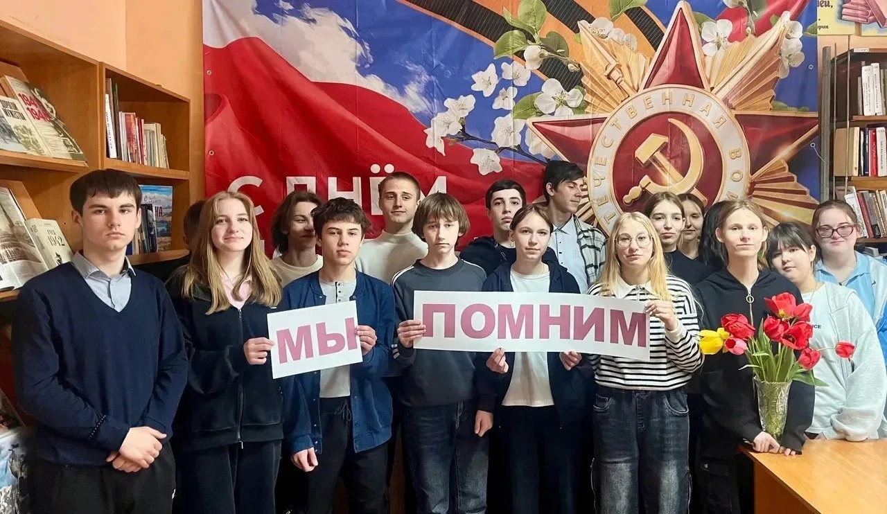 Мероприятия, проведённые в библиотеке Углегорска накануне Дня Победы