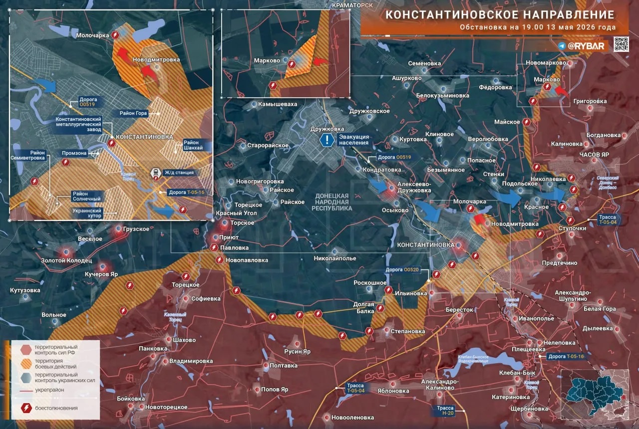 Карта СВО 14 мая 2026 года. Константиновское направление.