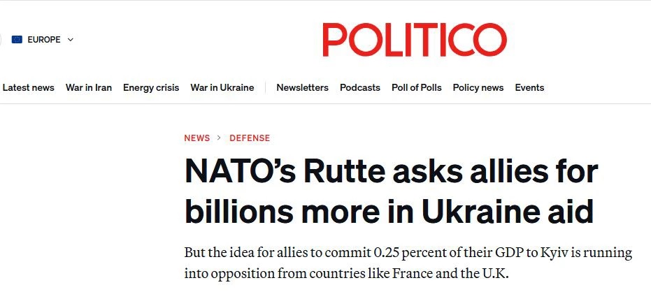 Рютте требует фиксированных платежей для Украины