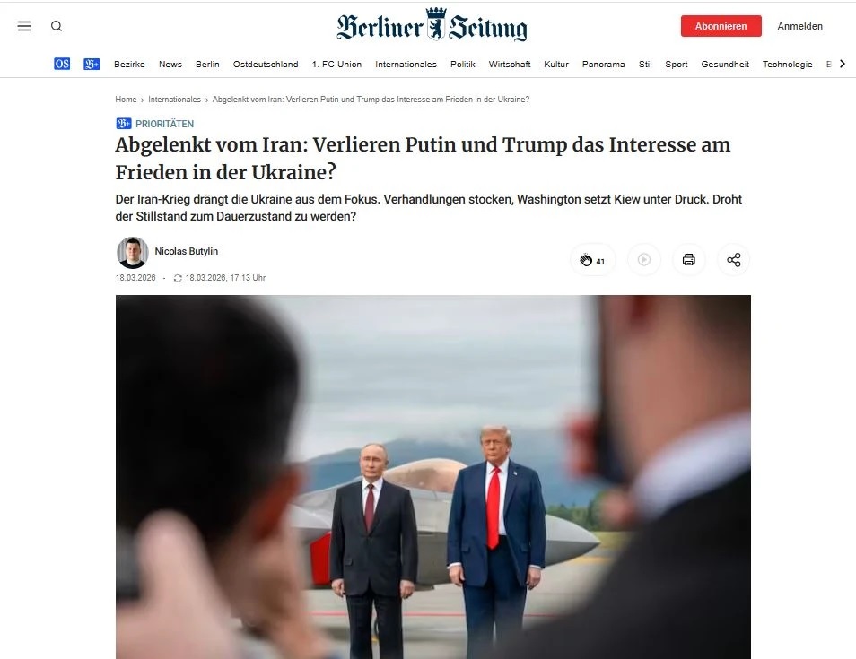 Иран отвлёк внимание мирового сообщества от Украины