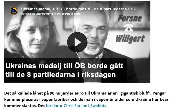 Кредит Украине – это сплошной обман