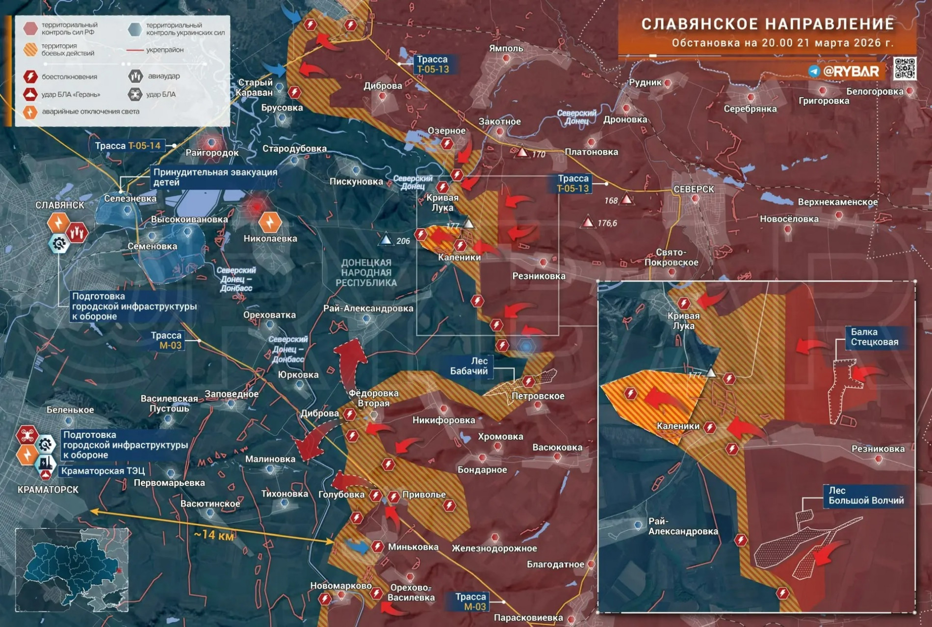 Карта СВО 22 марта 2026 года. Славянское направление.