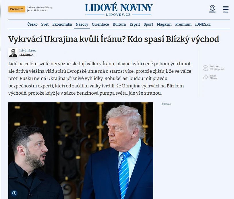 Украина истечёт кровью из-за войны на Ближнем Востоке