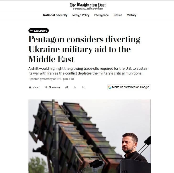 США перенаправят военную помощи для Украины на Ближний Восток