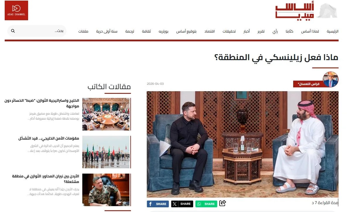 Зеленский предлагает странам Ближнего Востока купить украинский военный опыт