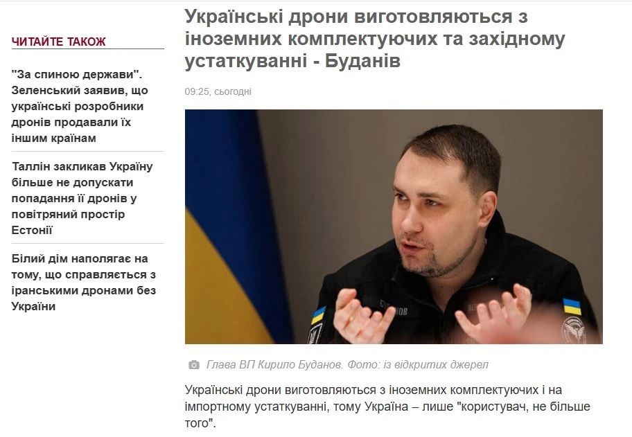 Украинских технологий не существует