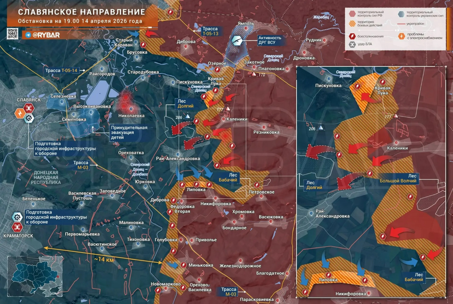 Карта СВО 15 апреля 2026 года. Славянское направление.
