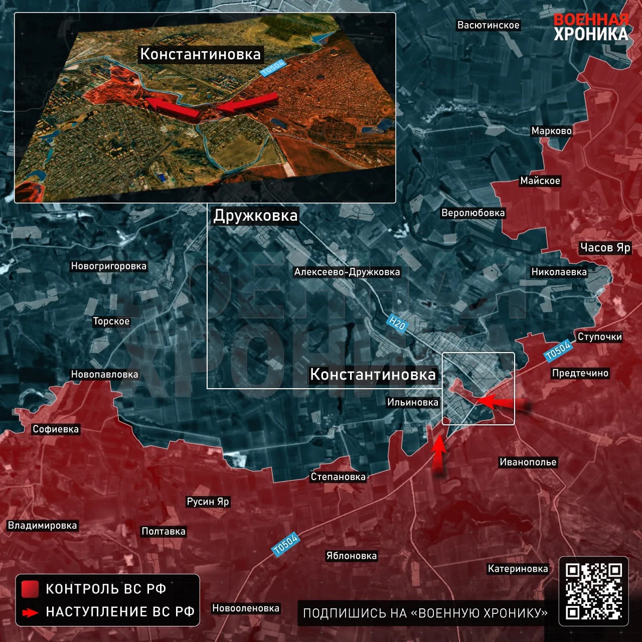 Карта СВО 17 апреля 2026 года. Константиновское направление.