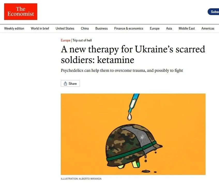 Кетамин против ПТСР