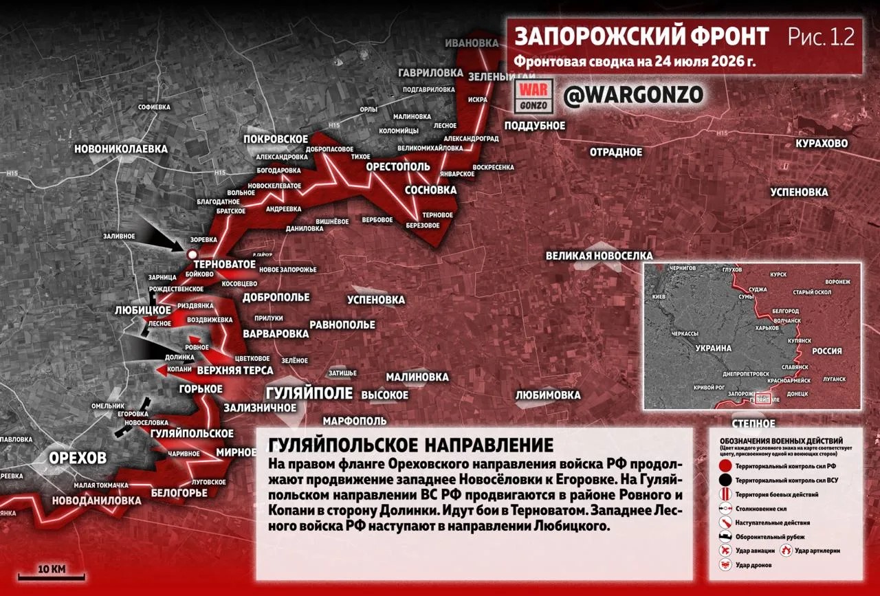 Карта СВО 24 июля 2026 года. Запорожское направление.