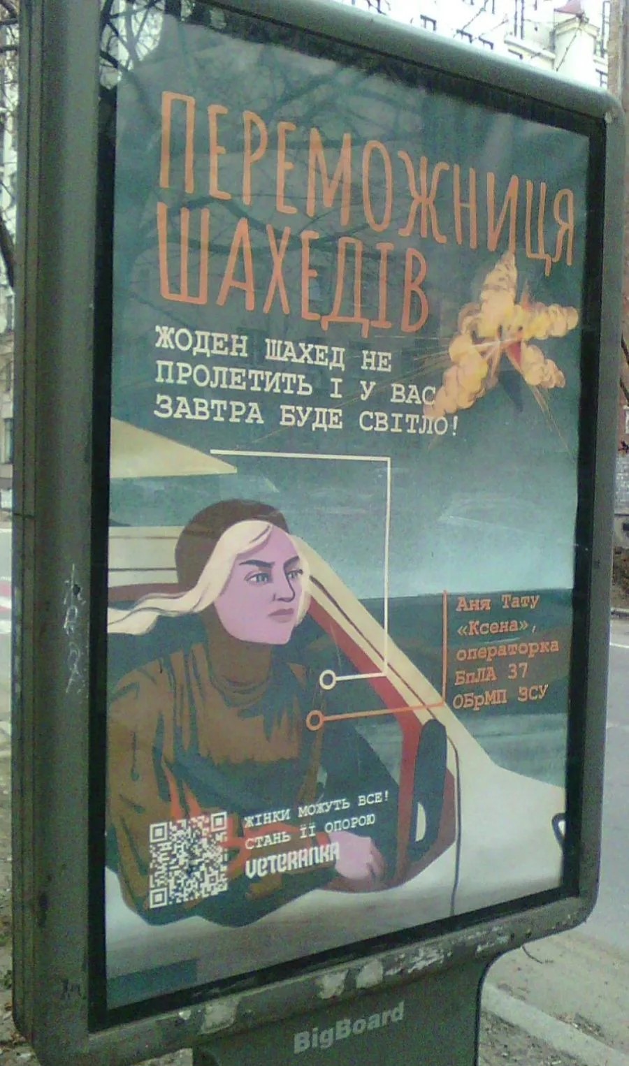 «Амазонкам» намеренно приписывают качества «супервумен» – дабы люди не отбивали их у ТЦК?