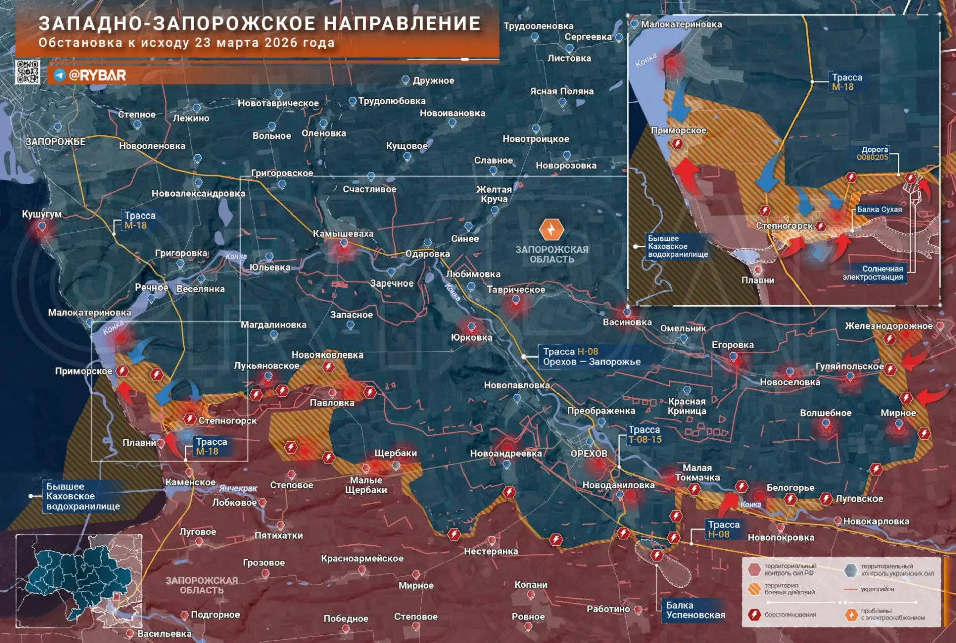 Карта СВО 24 марта 2026 года. Запорожское направление.