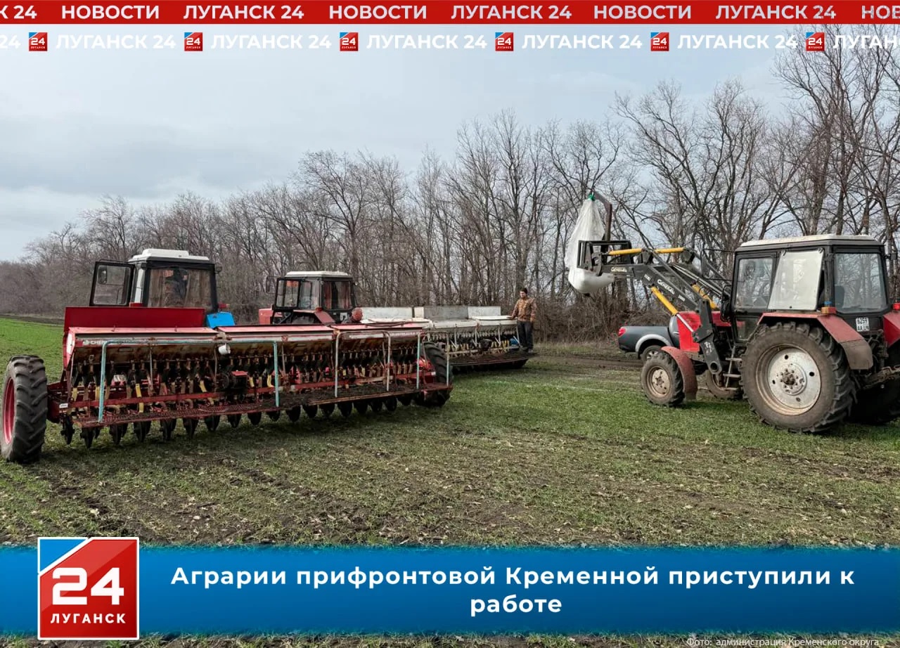 Аграрии Кременной приступили к полевым работам