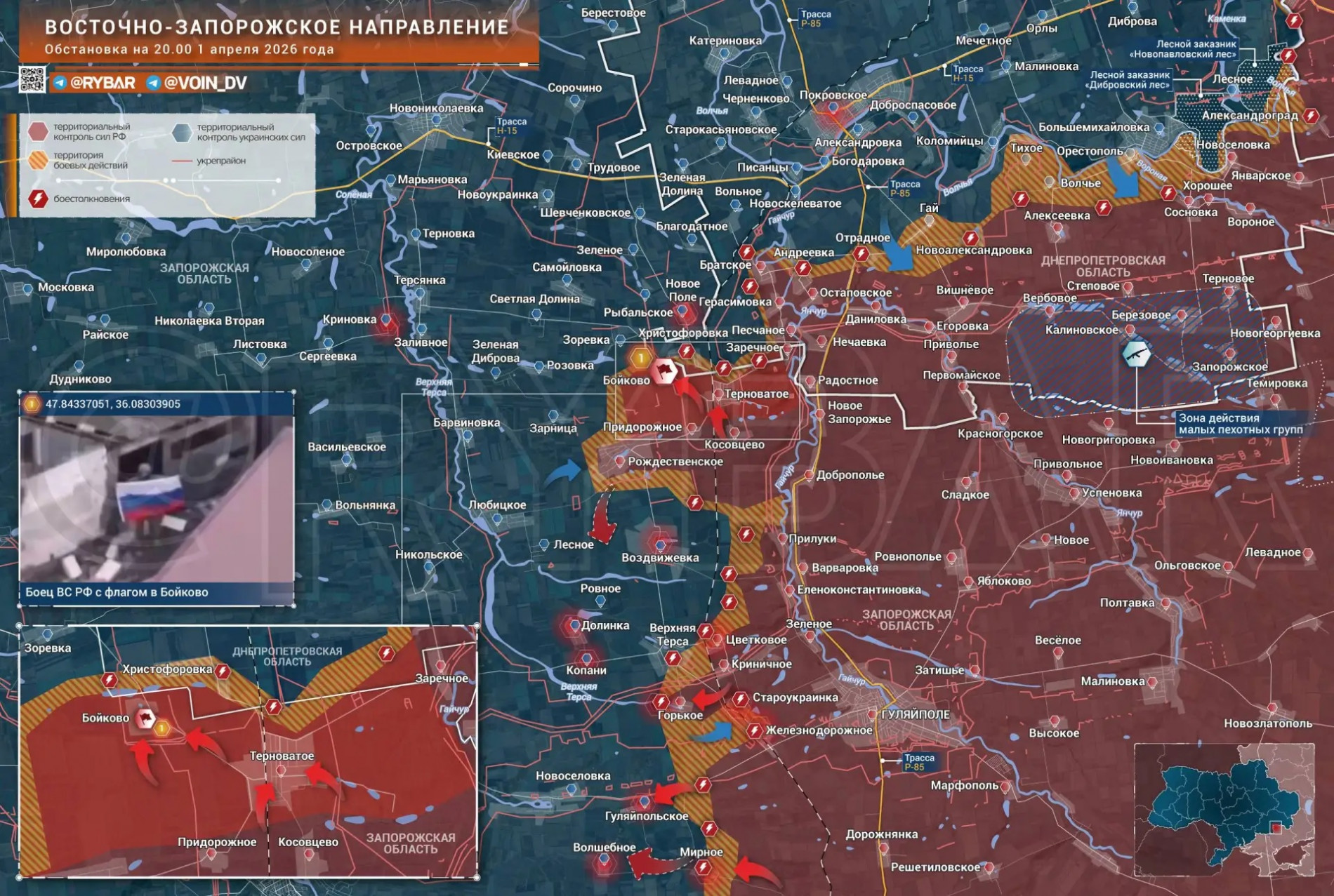 Карта СВО 2 апреля 2026 года. Запорожское направление.