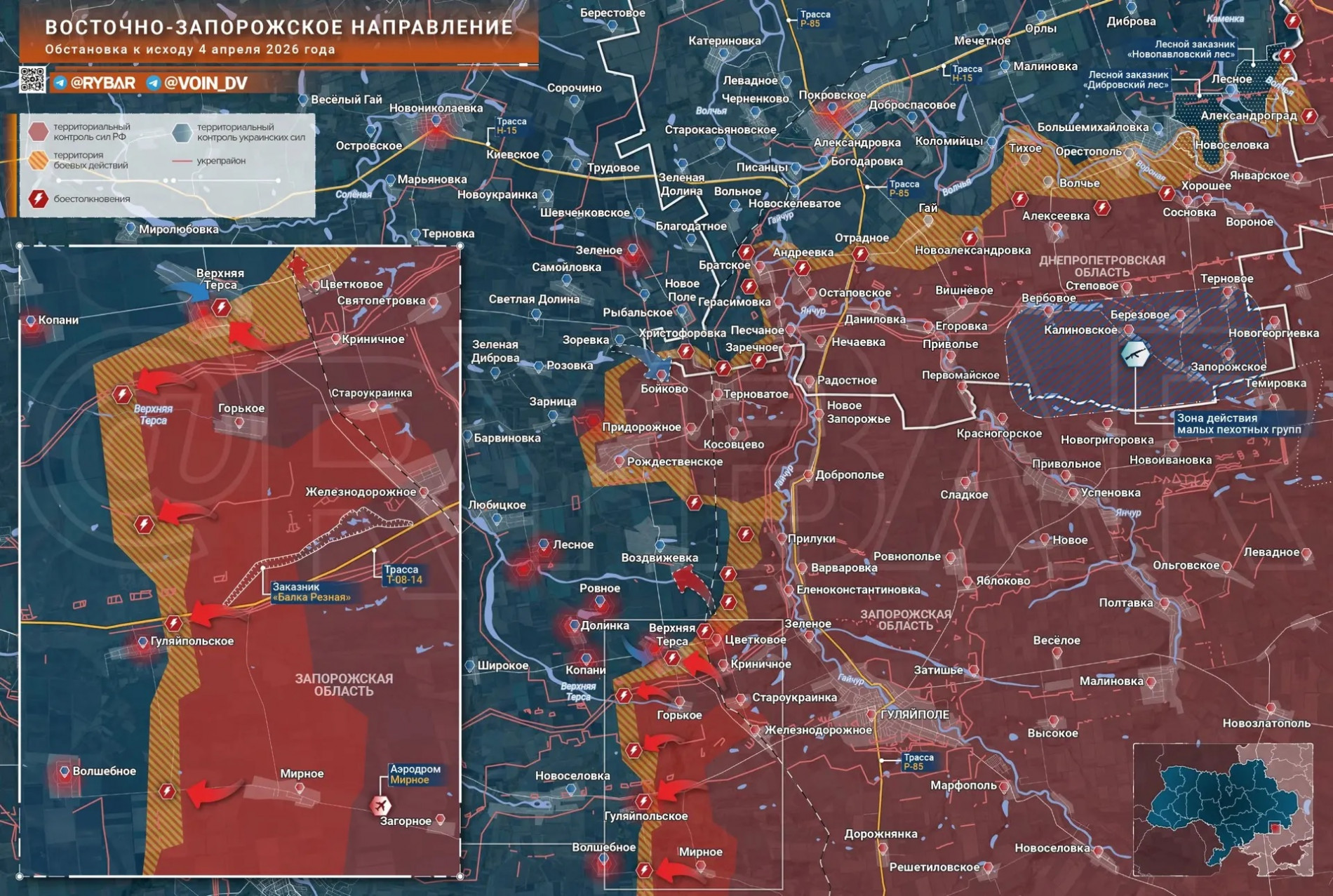 Карта СВО 5 апреля 2026 года. Запорожское направление.
