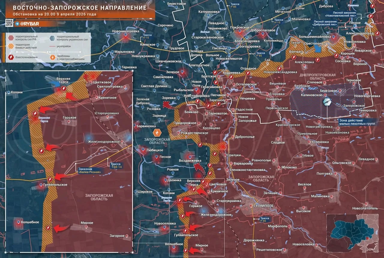 Карта СВО 10 апреля 2026 года. Запорожское направление.