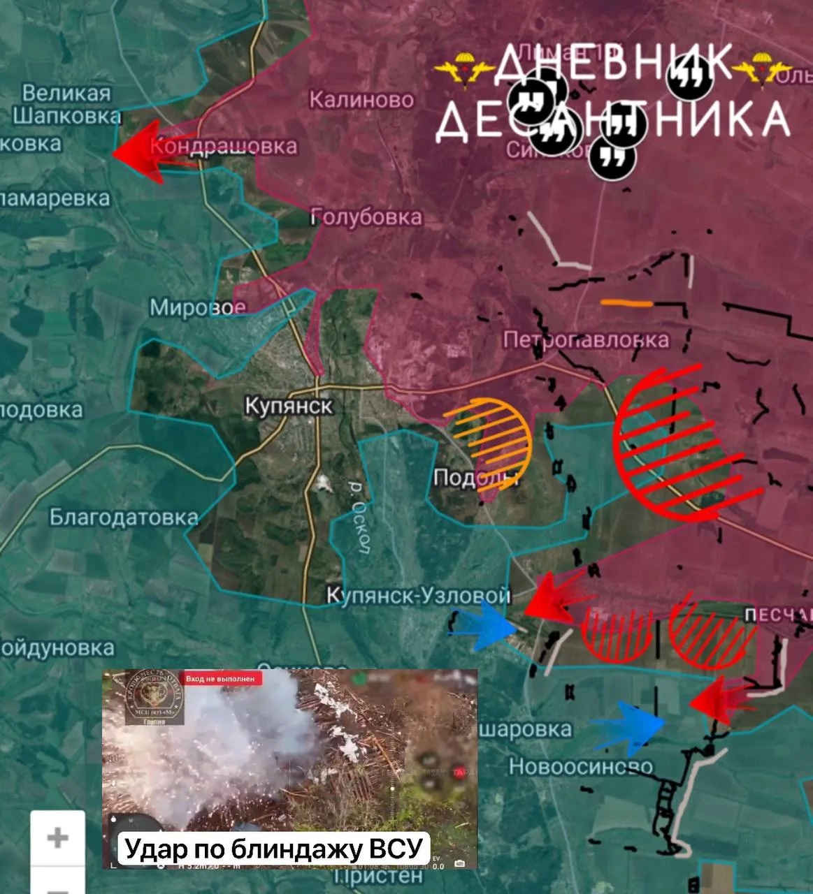Карта СВО 22 апреля 2026 года. Купянское направление.