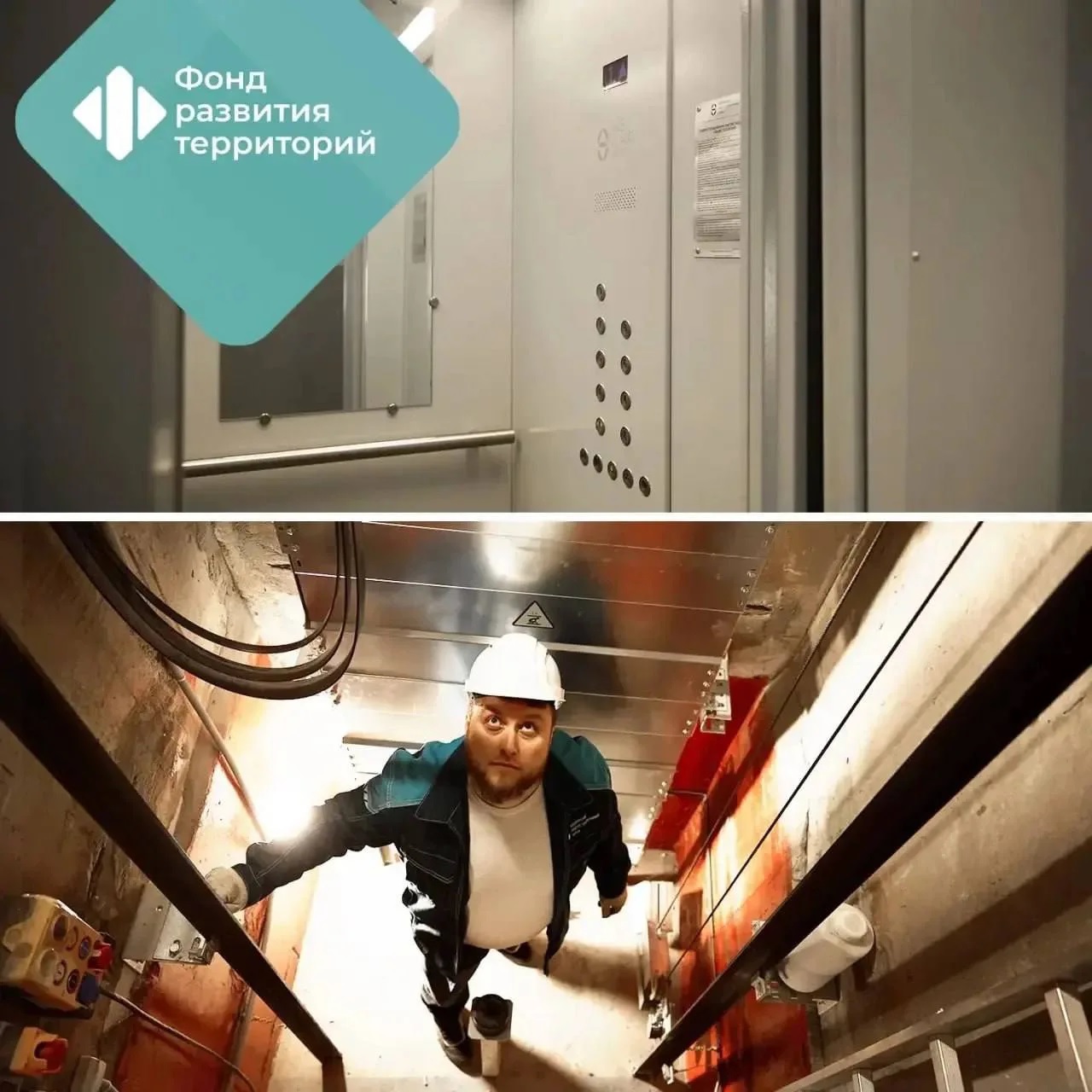 Ремонт многоквартирного дома в Луганске