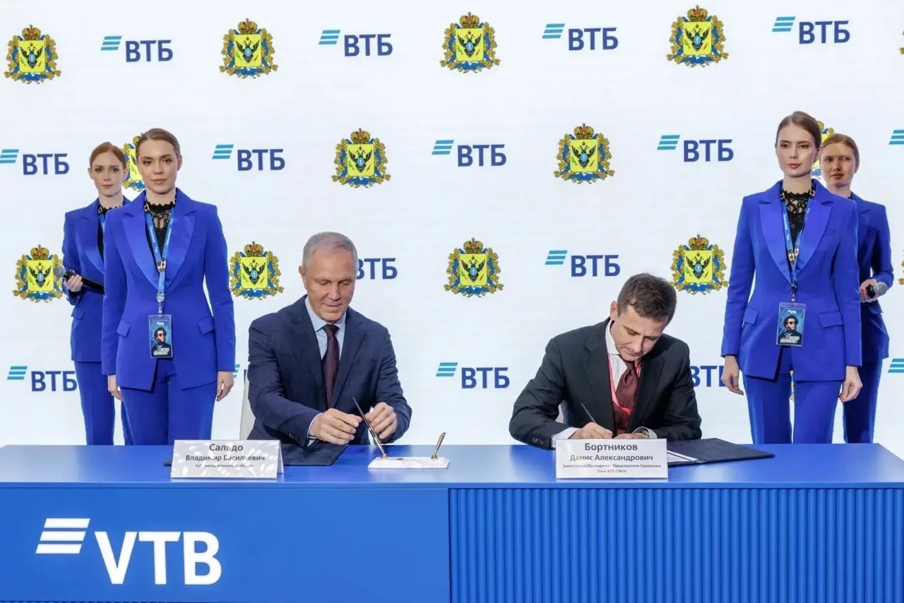 ВТБ и Херсонская область заключили соглашение о сотрудничестве