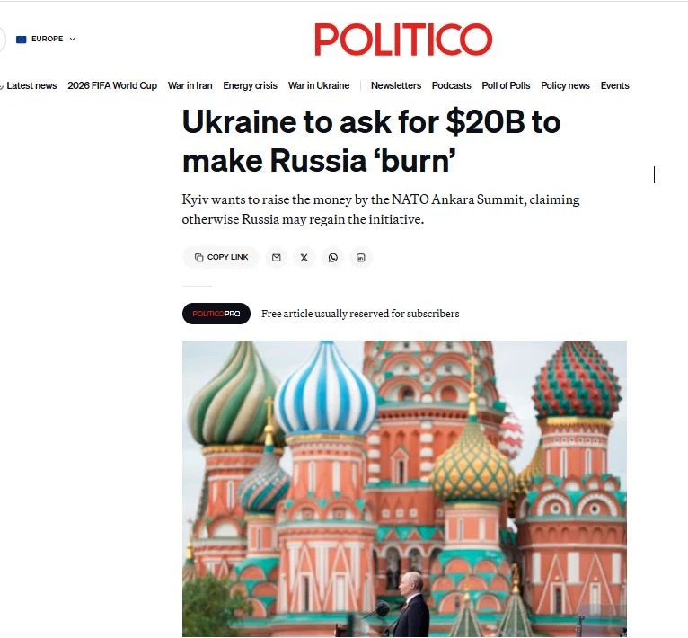 Миллиарды на агонию