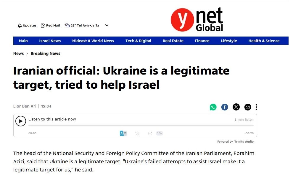 Иран предупредил Зеленского