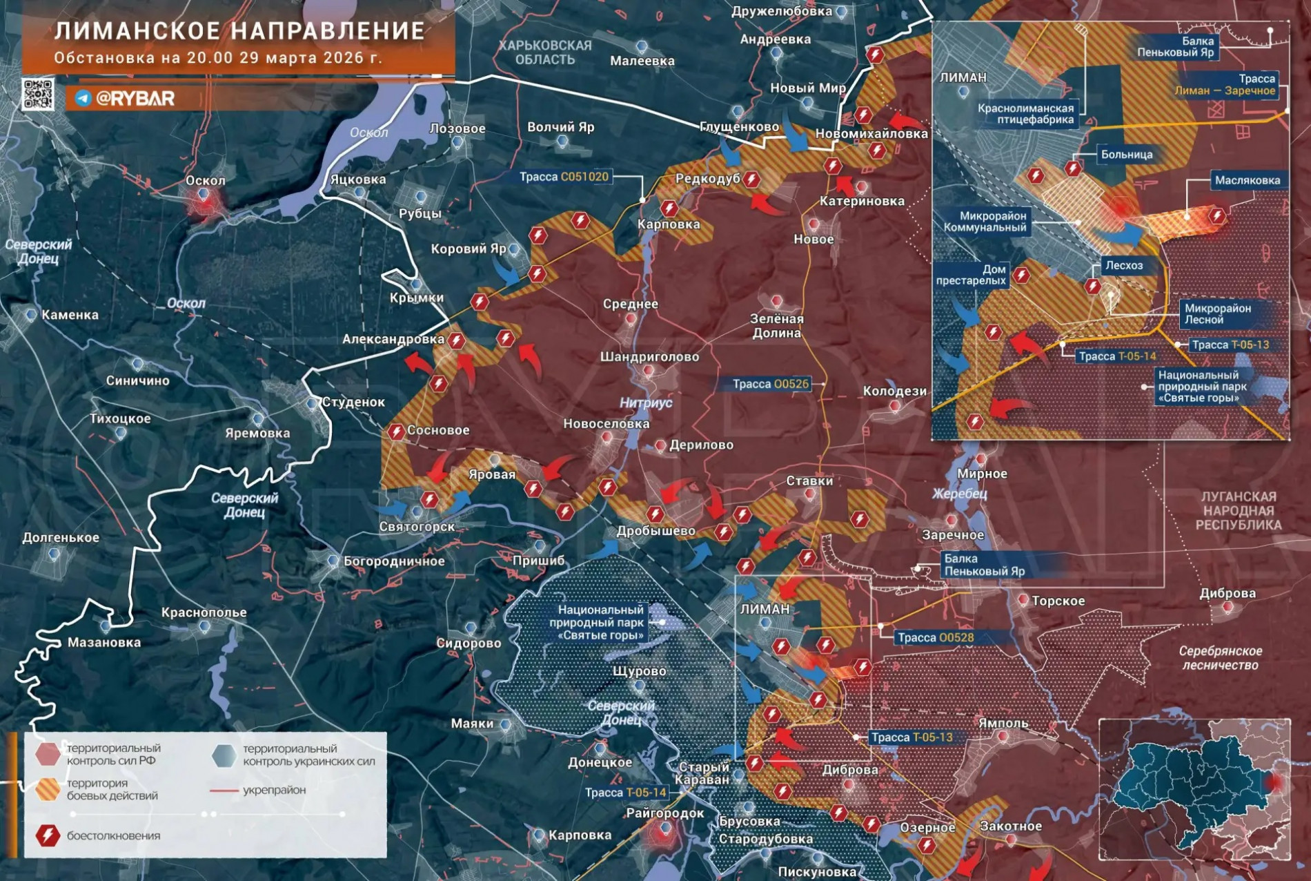 Карта СВО 30 марта 2026 года. Краснолиманское направление.