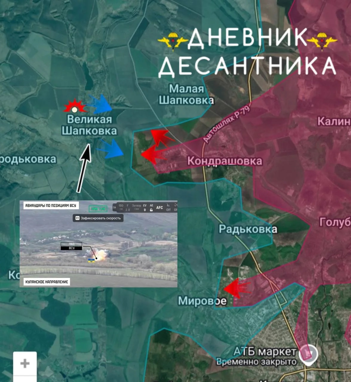 Карта СВО 19 апреля 2026 года. Купянское направление.