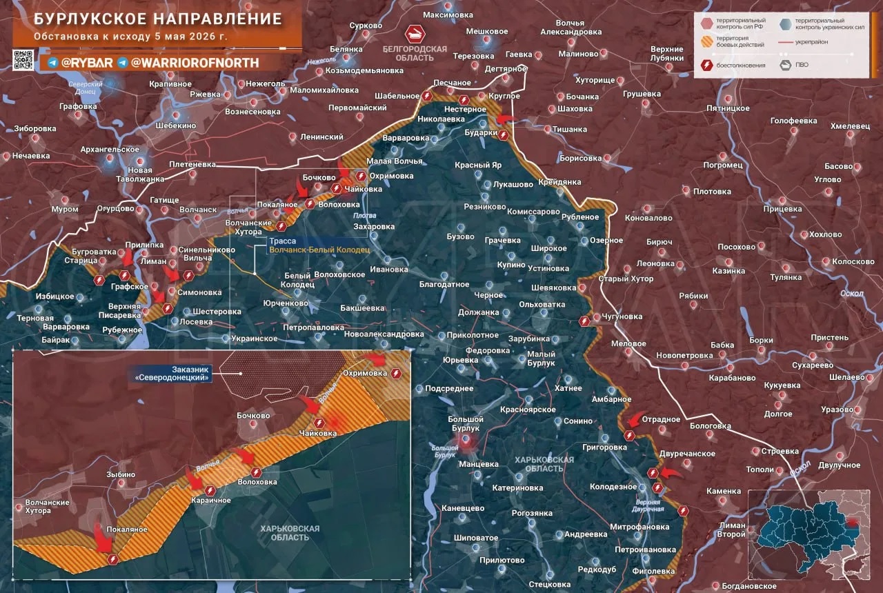 Карта СВО 6 мая 2026 года. Волчанское направление.