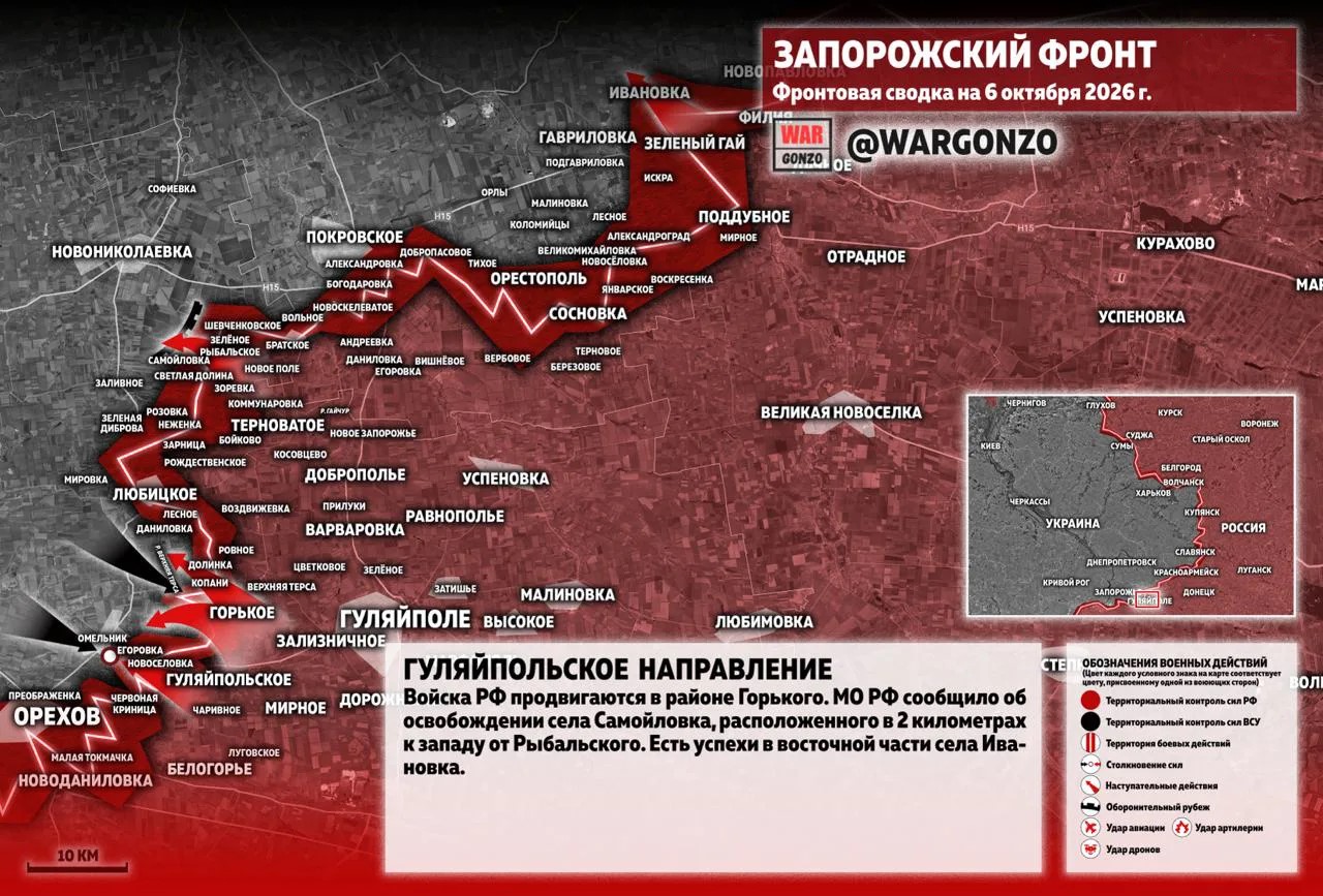 Гуляйпольский участок фронта
