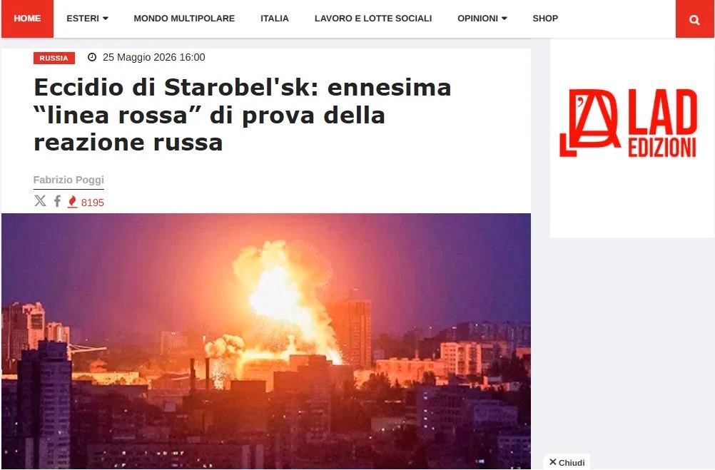Массовое убийство одобрено подонками Брюсселя