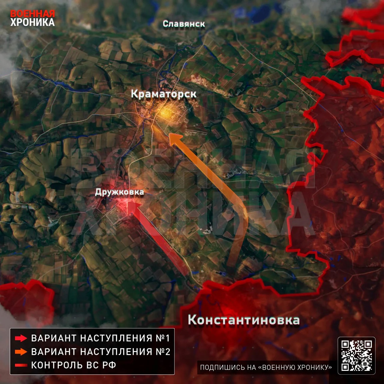 Карта СВО 23 июня 2026 года. Константиновское направление.