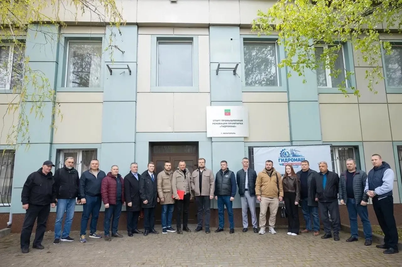 В Запорожской области дан старт реновации под первый в исторических регионах технопарк