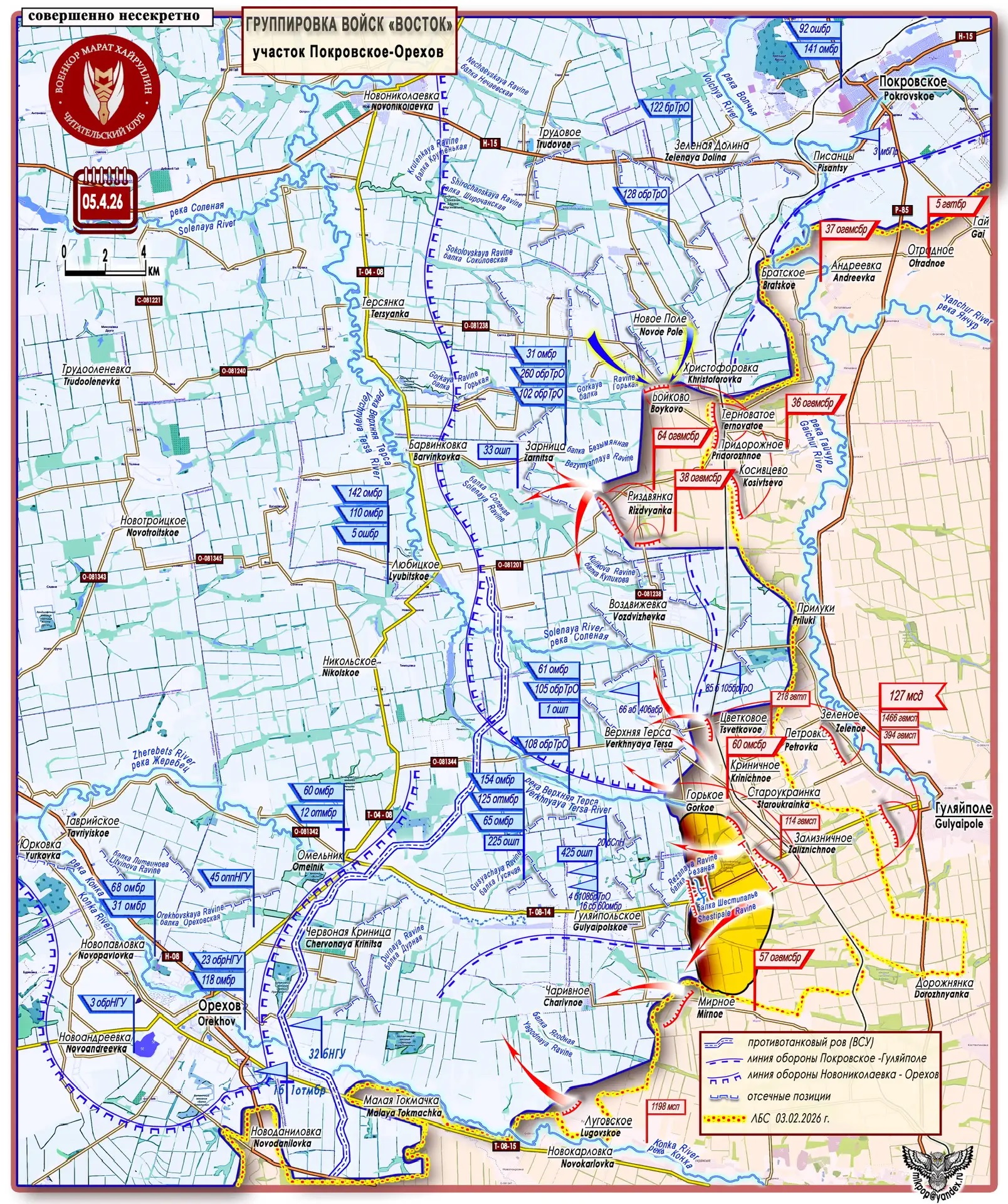 Карта СВО 6 апреля 2026 года. Запорожское направление.