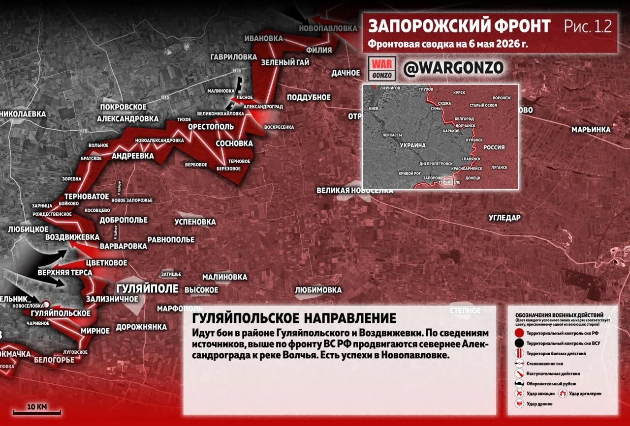 Карта СВО 6 мая 2026 года. Запорожское направление.