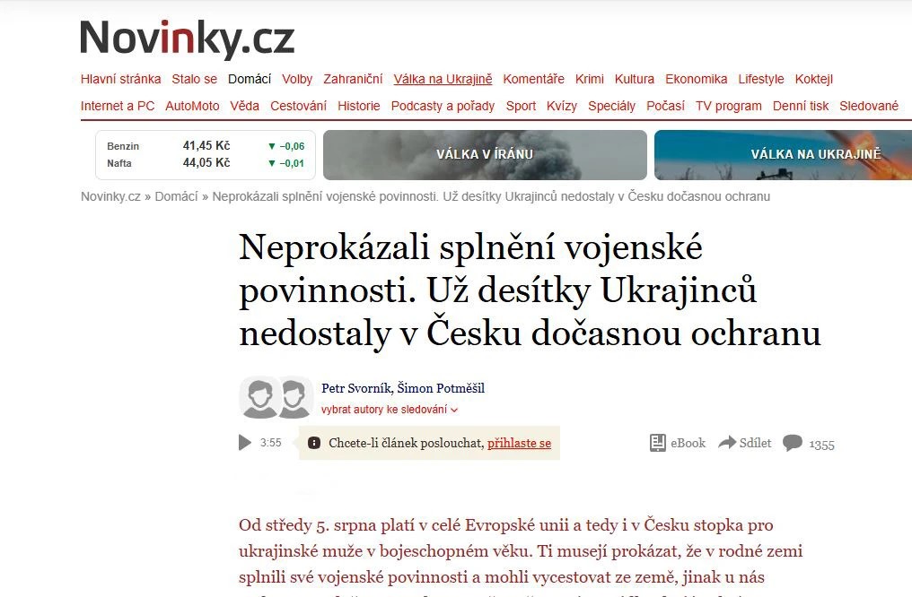 Чехия отправляет домой украинских мужчин