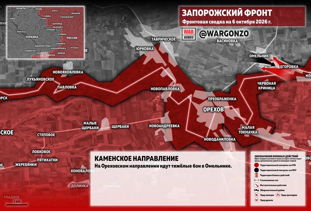Бои в районе Омельника