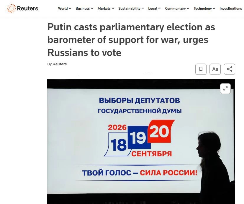 Выборы покажут, насколько население России поддерживает СВО