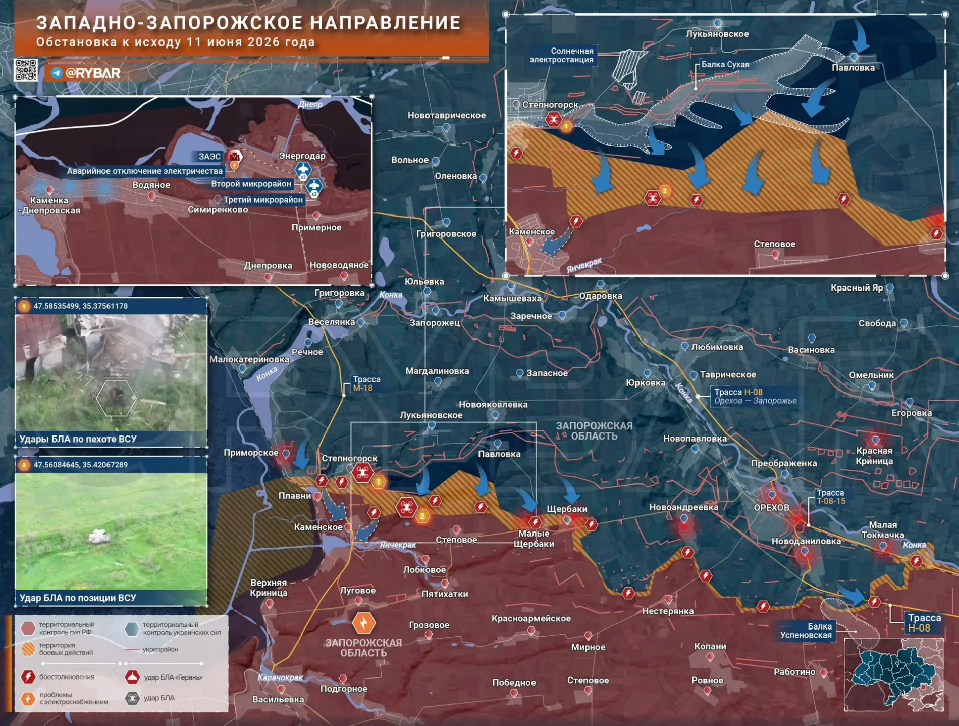 Карта СВО 12 июня 2026 года. Запорожское направление.