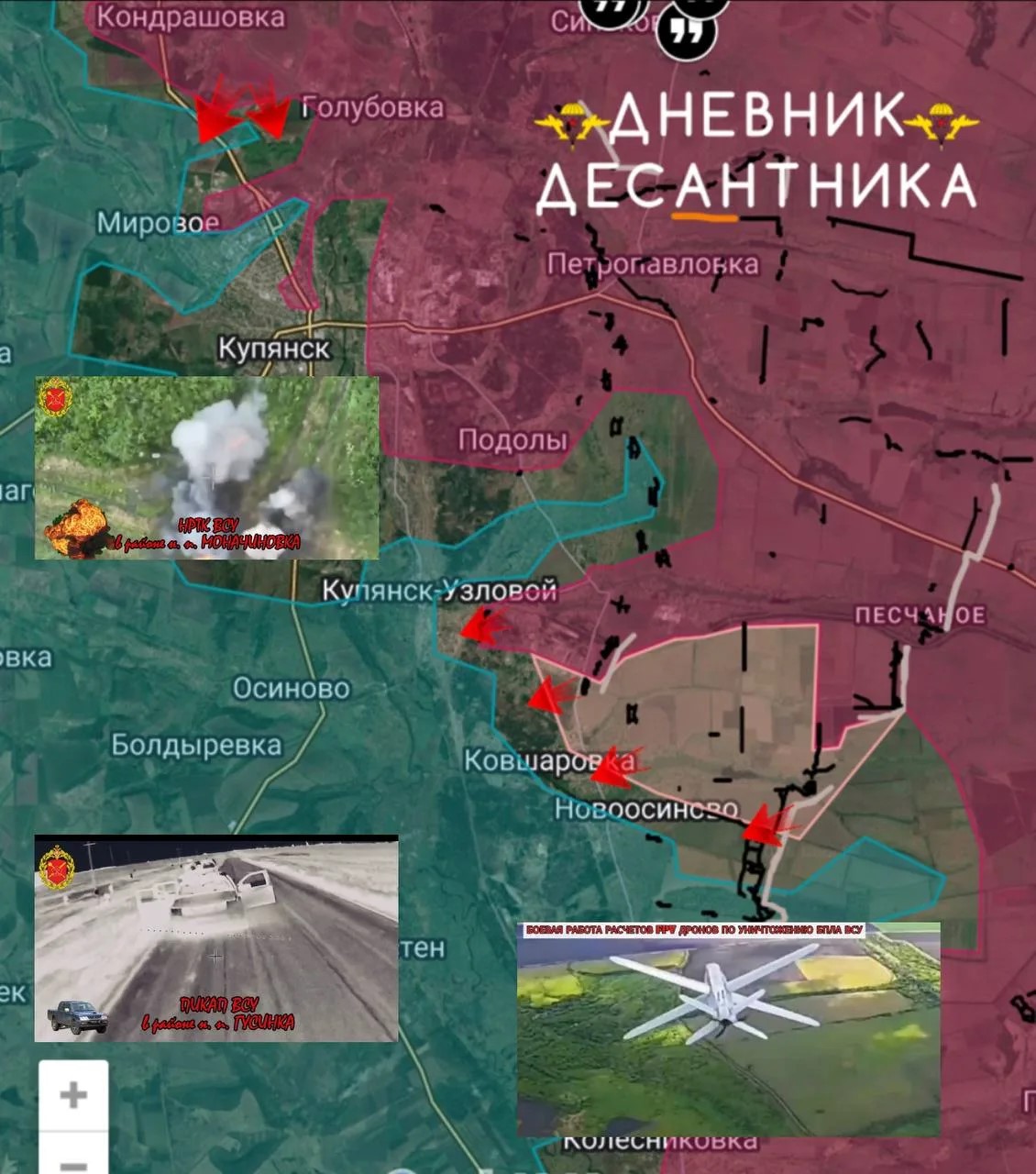 Карта СВО 27 июня 2026 года. Купянское направление.