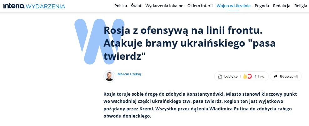 «Пояс крепостей» не устоял