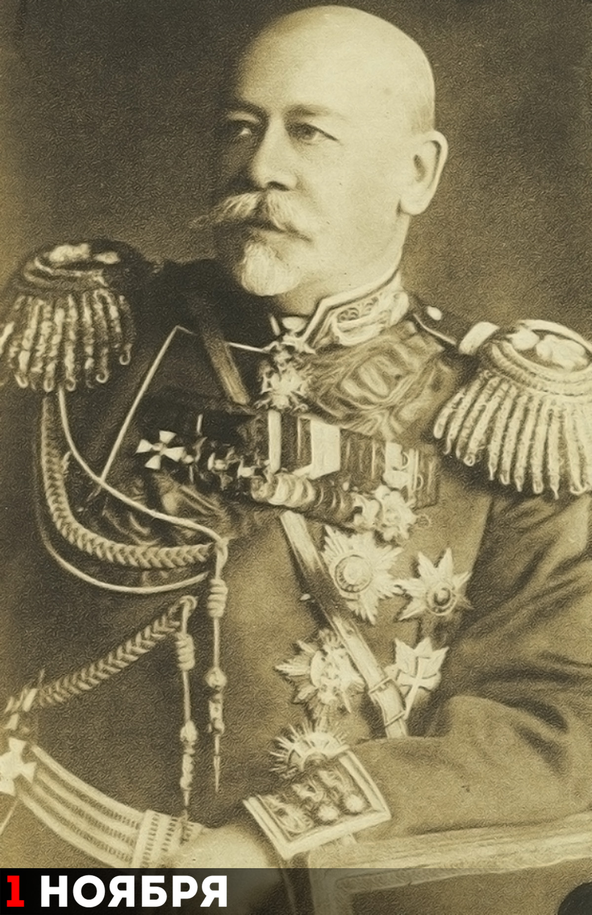Владимир Александрович Сухомлинов