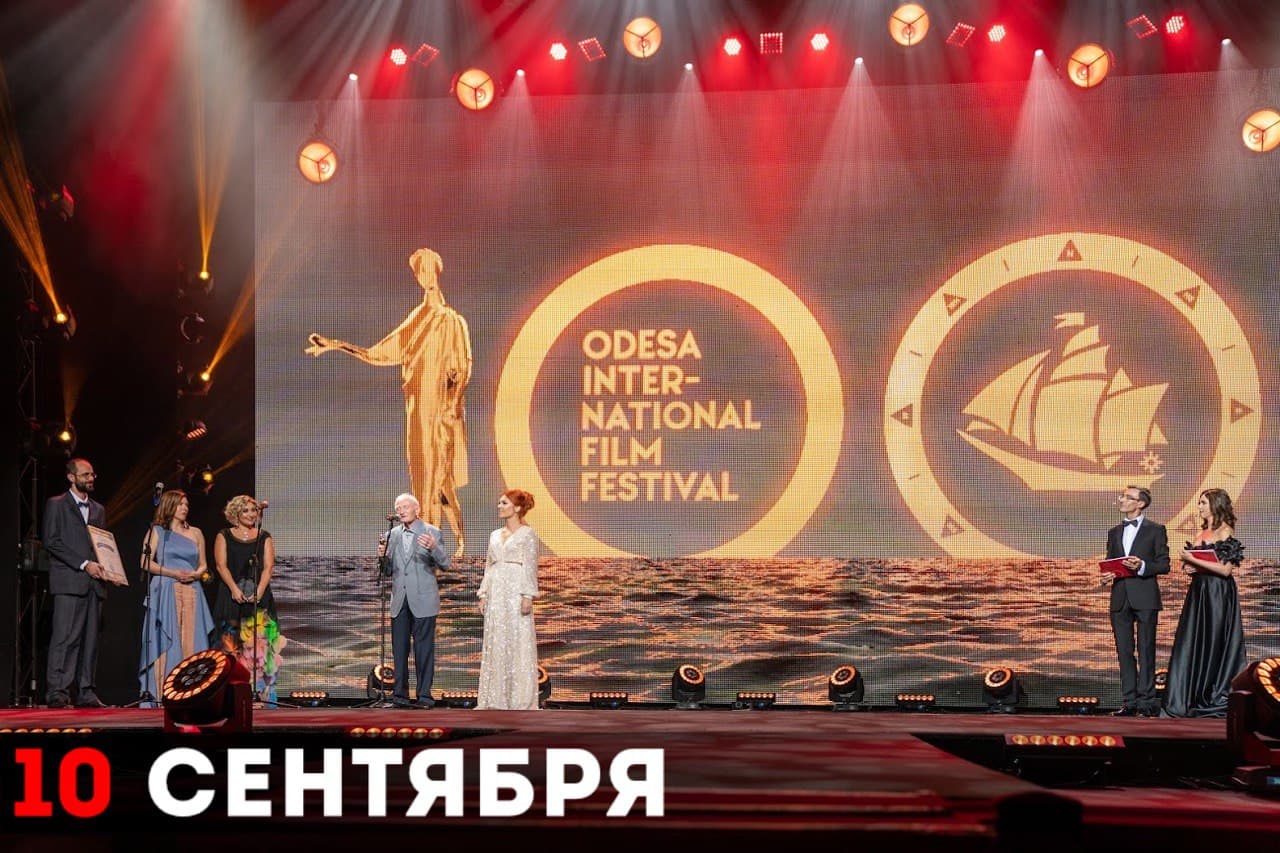 Церемония награждения на фестивале «Золотой Дюк», 2019 год